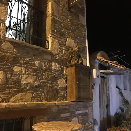 Hotel Ibri Selçuk